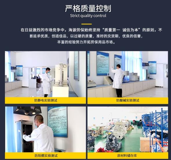 宁波扑火阻燃服定制价格