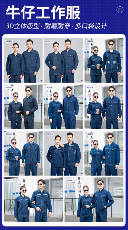 嘉兴阻燃服定做价格分析及影响因素