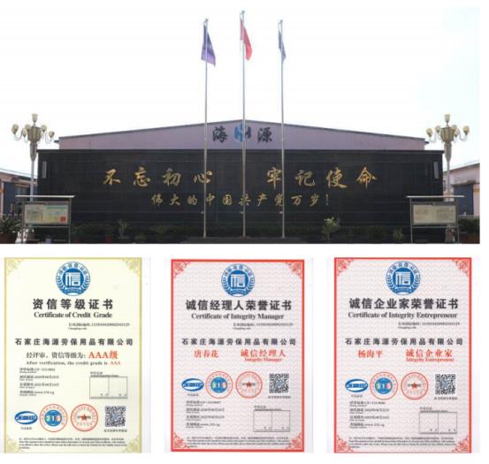 北京防酸碱工作服厂商