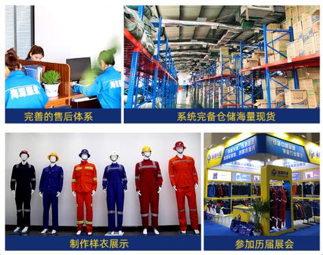 消防服耐酸碱是什么原因