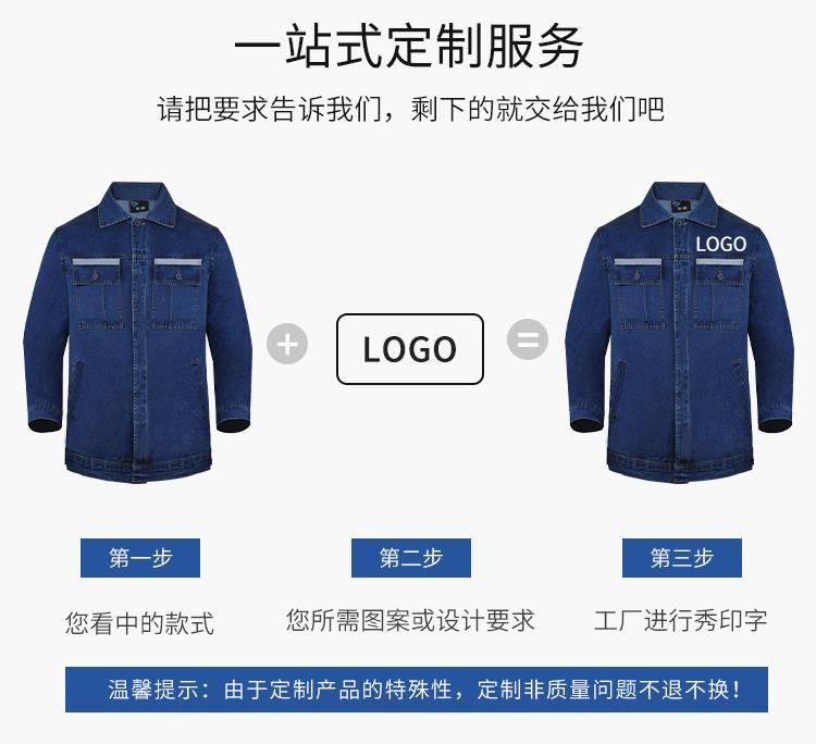 长沙芳纶阻燃服定做