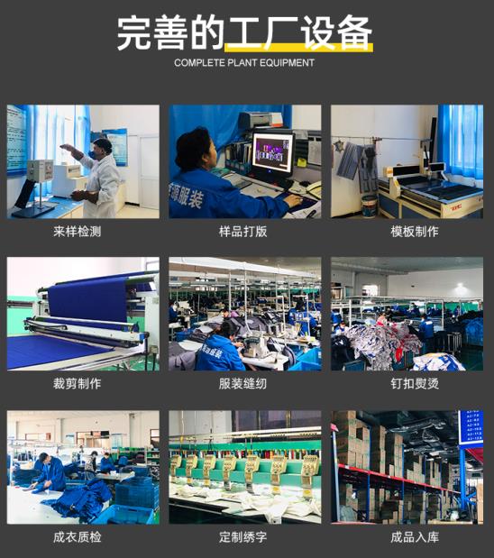 国标焊工阻燃服定制