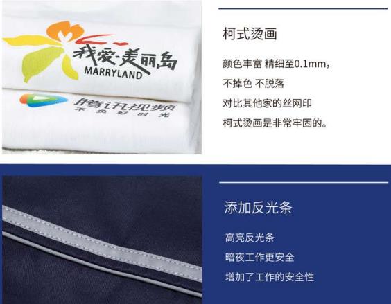 敦化市防静电阻燃工作服