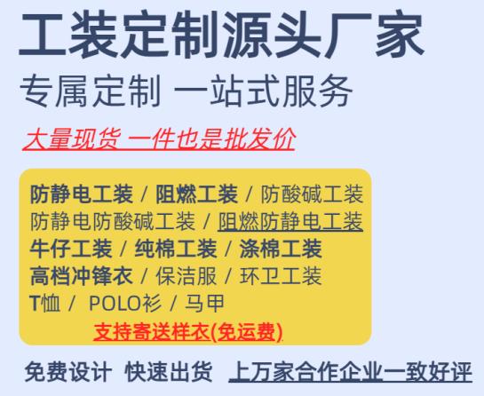 汾阳市电焊防护服厂家