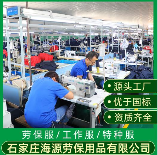 补防酸碱服胶水