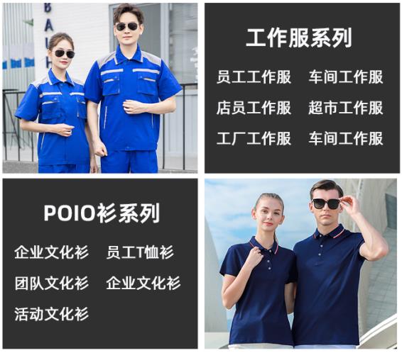 山南地区防酸碱服