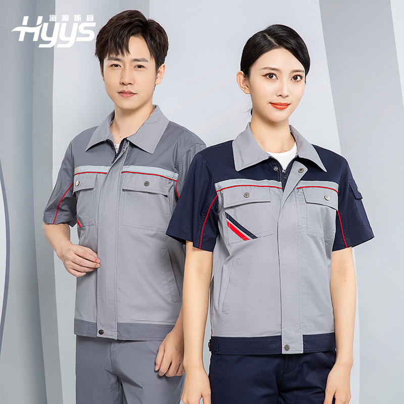 眉山夏季劳保服厂家定制价格哪家好