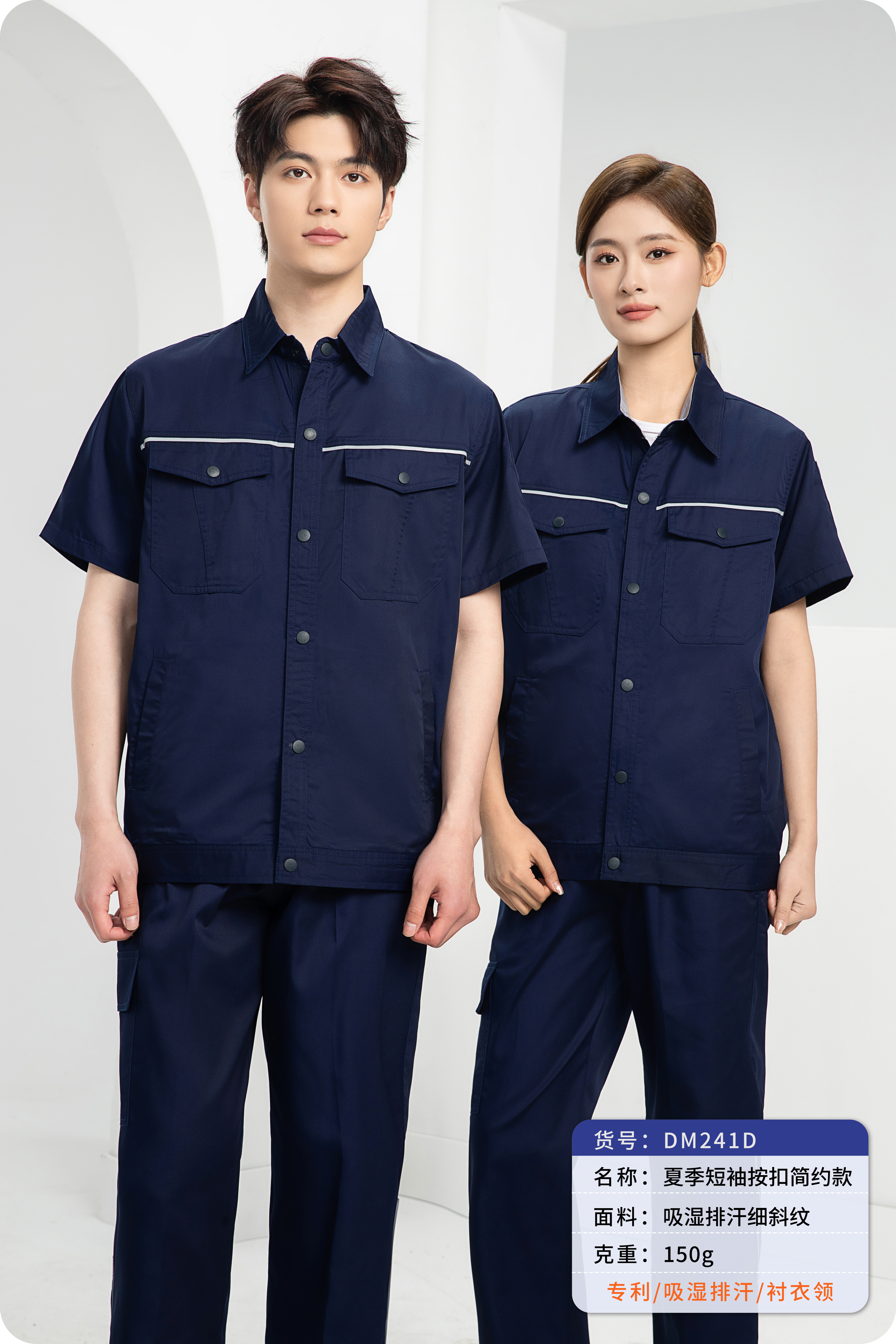 防静电服和防护服一样吗