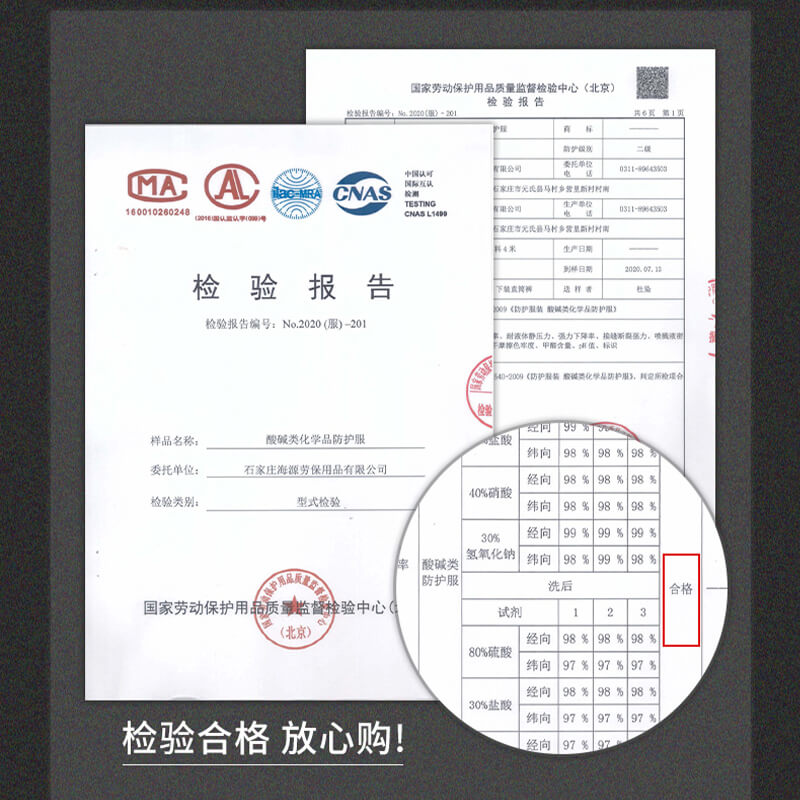 招远防静电劳保服定制厂价格哪家好