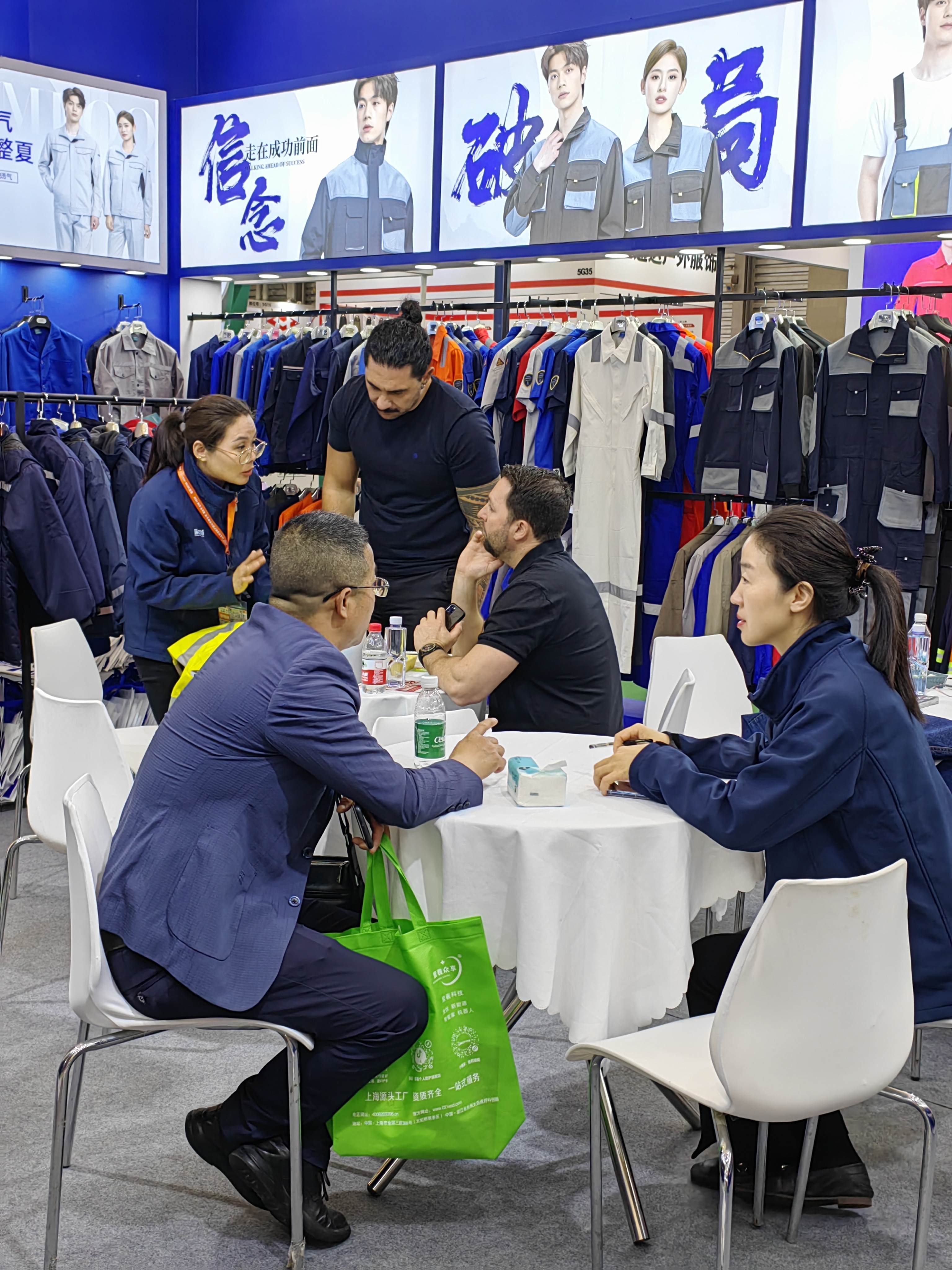 2024年第106届中国劳动保护用品交易展会