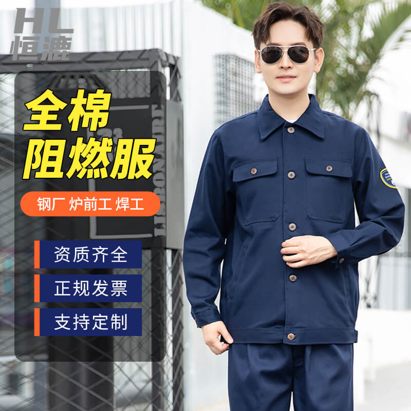 二保焊穿什么材质的工作服好
