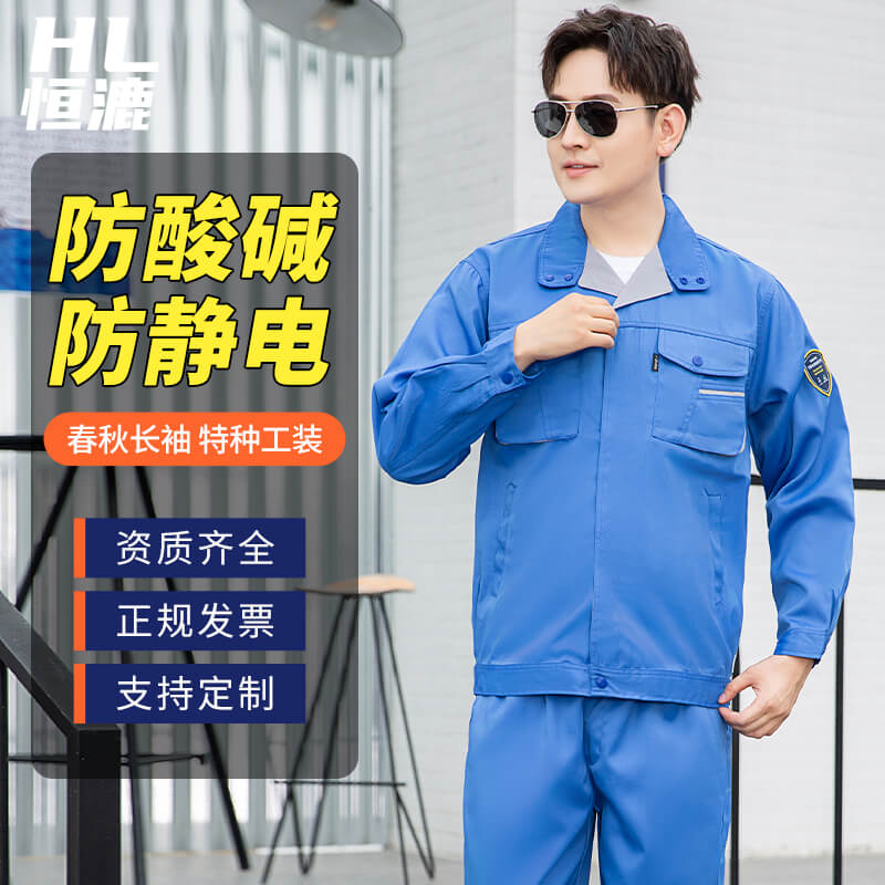 防酸服多少钱一个
