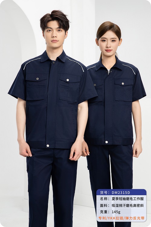 高品质的面料