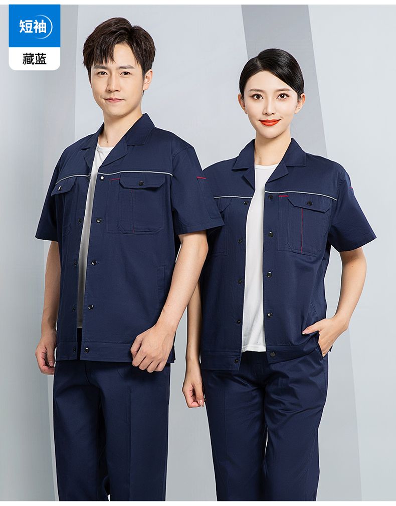防酸碱劳保服定制价格