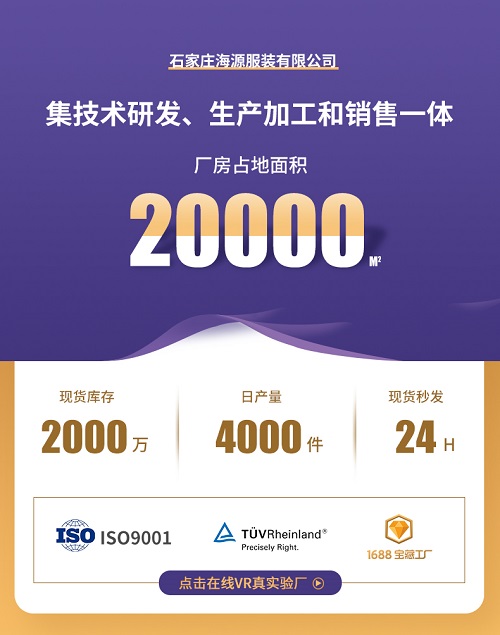 防静电工作服用什么材料做(图1)
