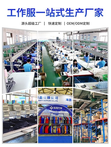 北京纯棉阻燃服厂家