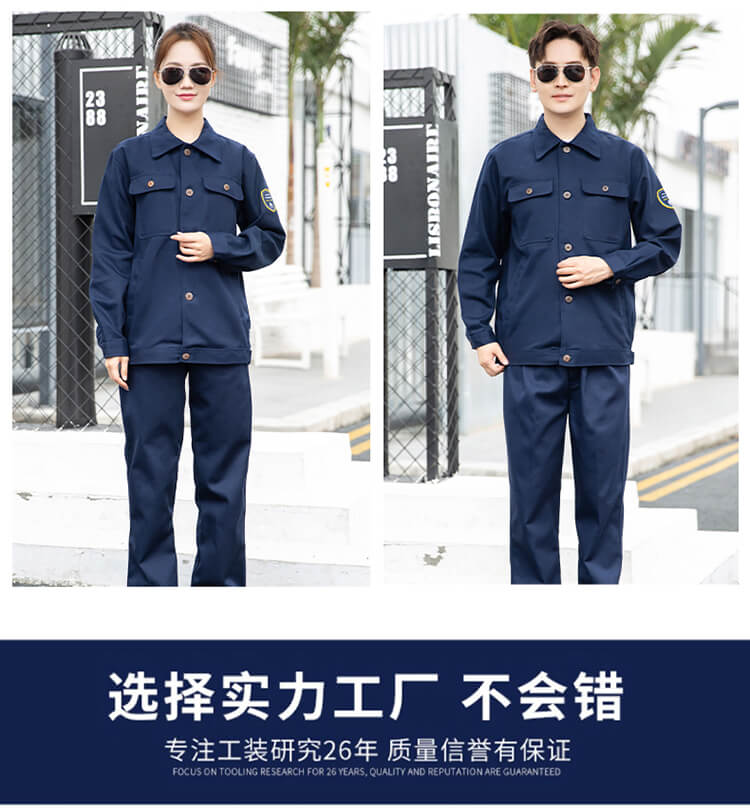 夏季阻燃团体服的选择与注意事项