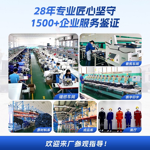 防静电阻燃工作服厂家