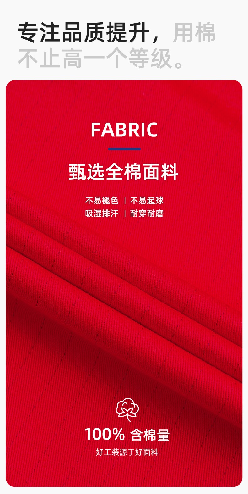 FJD8899 冬季纯棉防静电工作服棉衣定制加厚棉服加油站防寒棉袄大衣劳保服(图3)