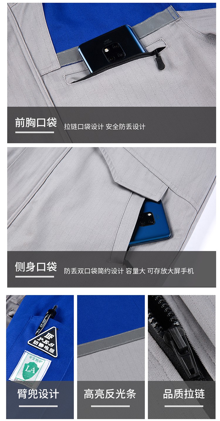 LW-8818 纯棉防静电工作服棉衣定制冷库加油站冬季中长款防寒服劳保服外套(图11)