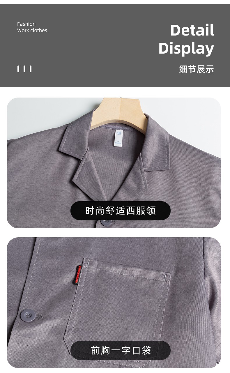 YJ-2305 防静电大褂长袖工作服纯色电子厂男女防尘食品厂防静电大褂定制(图10)