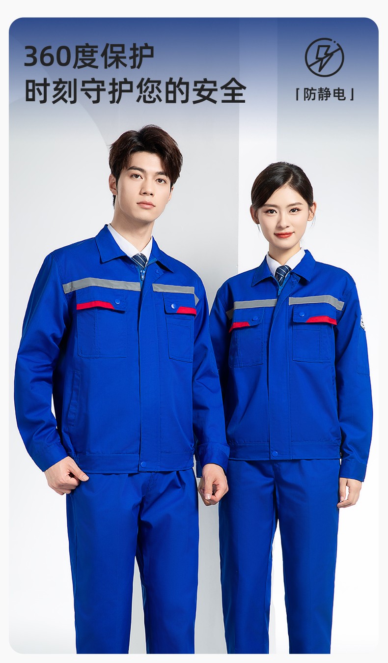YM-20801F 防静电工作服定制春秋加厚耐磨套装男女加油加汽站化工车间劳保服(图1)