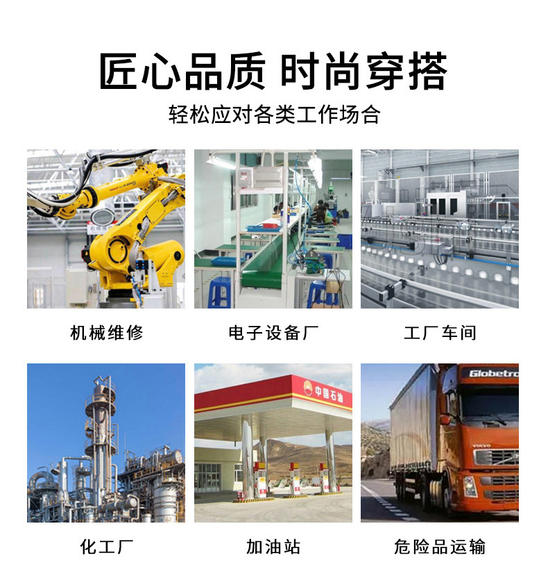 TZS13-15 世界杯官方网站防酸碱防静电工作服套装定制化工厂车间耐腐蚀硫酸定制劳保服(图6)